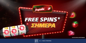 Article Card Image for Free spins* χωρίς κατάθεση