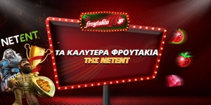 Article Card Image for Καλύτερα Φρουτακια (Slots) NetEnt