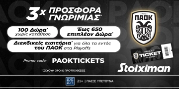 Offer Card Image for Προσφορά γνωριμίας* με εισιτήρια* για όλα τα εντός του ΠΑΟΚ στα Playoffs!