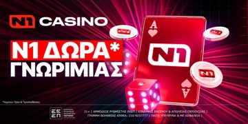 Offer Card Image for Μοναδική προσφορά* στο N1 CASINO