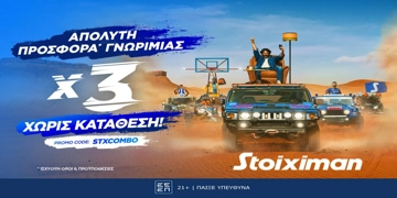 Offer Card Image for Aπόλυτη προσφορά* γνωριμίας x3 χωρίς κατάθεση* αποκλειστικά στη Stoiximan