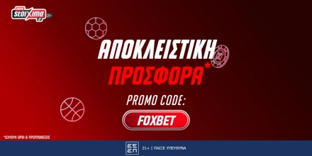 Offer Image for 665άρα Προσφορά* για νέους παίκτες μόνο στο Pamestoixima.gr!