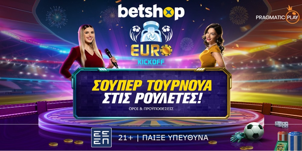 Betshop: Σούπερ τουρνουά με μοναδικά έπαθλα* στις ρουλέτες! (15/6)