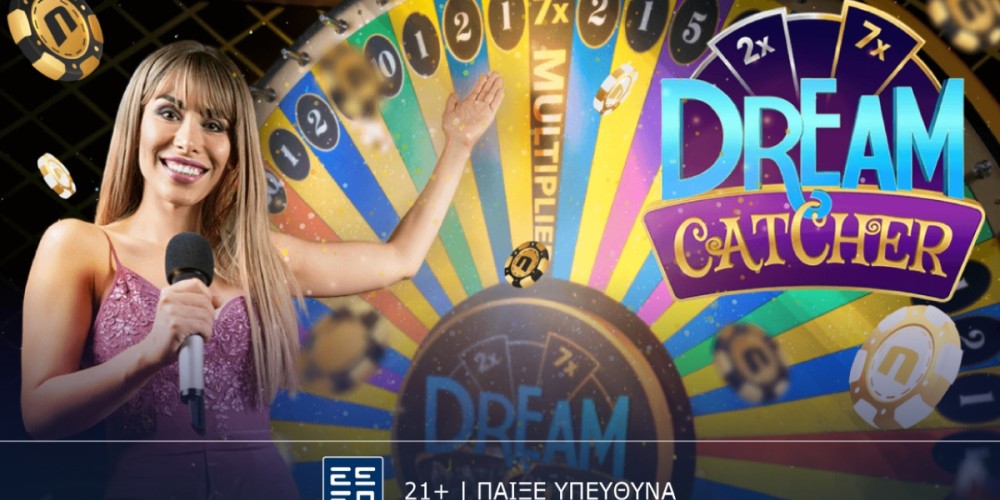 Dream Catcher: Συναρπαστικό παιχνίδι στο live casino της Novibet (22/7)