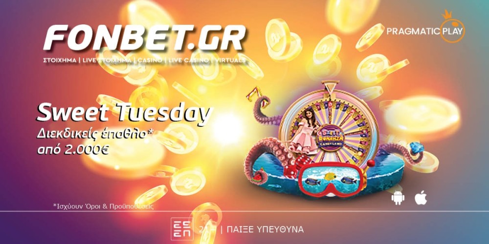 “Sweet Tuesday” στο Live Casino της Fonbet!