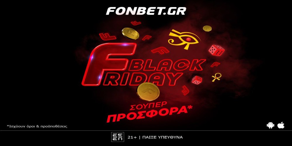 Fonbet: Ζήσε την πιο μαγική Black Friday εμπειρία με φανταστικές ανταμοιβές*!