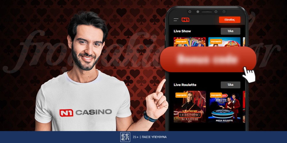 N1 Casino Promo Code