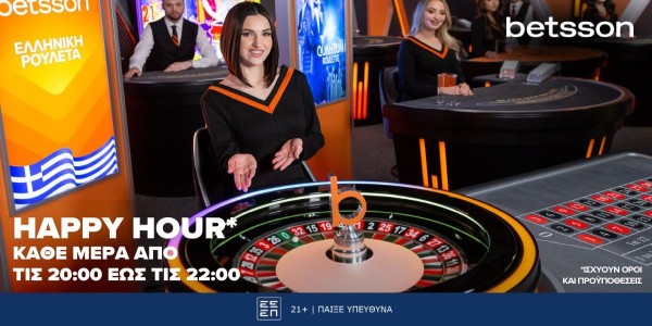 Κάθε μέρα Happy Hour στην Betsson Greek Roulette!