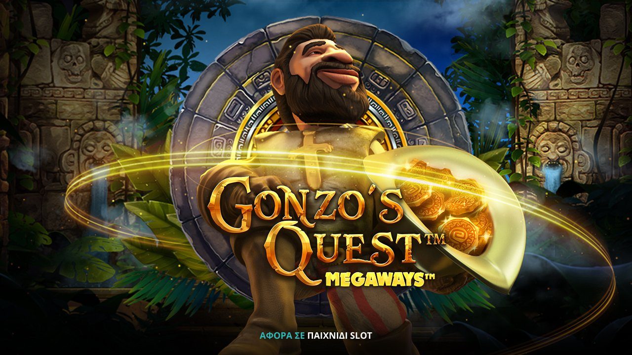 free spins gonzos quest